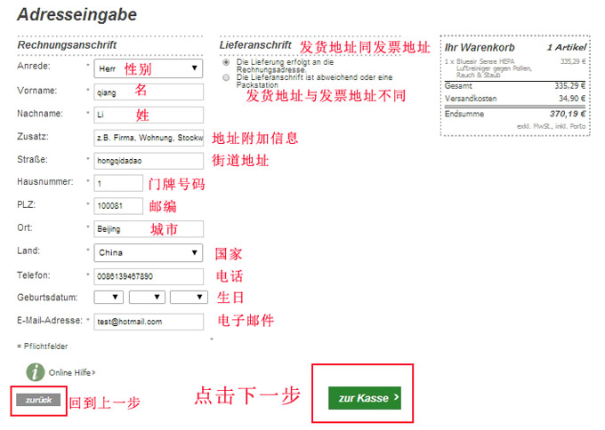  purenature直邮指导新用户注册