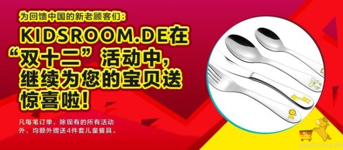 TAOBAO_2_2015_Hauptkampagne_730x320