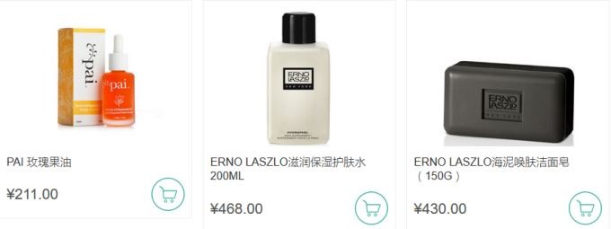 lookfantastic02