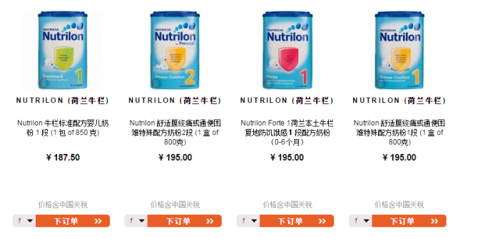 nutrilon