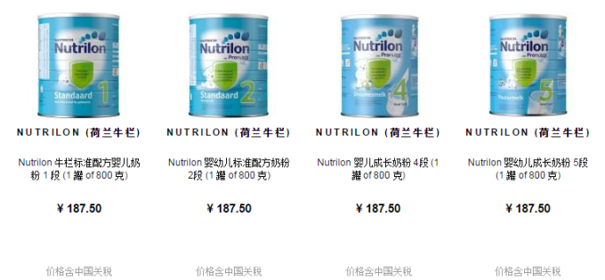 nutrilon03