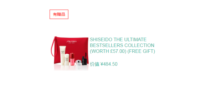 shiseido05