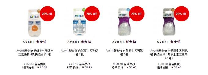 avent03