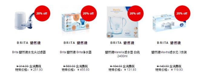 brita01