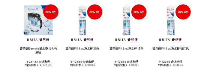 brita03