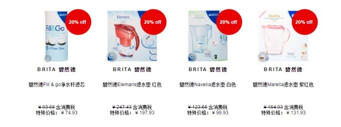 brita04