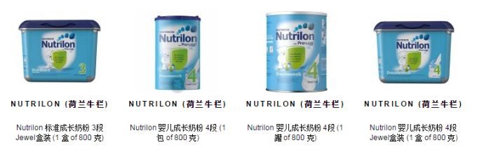 nutrilon01