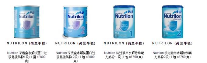 nutrilon02