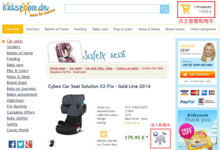 kidsroom购物指导第三步