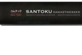 Damastmesser Komu Tekku日本高端厨房刀，直减30欧！