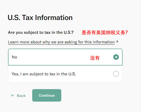 询问是否有美国纳税义务