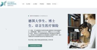 stu 保险